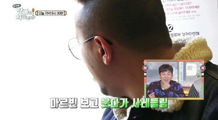 떡볶이를 처음 먹는 프랑스 친구들.jpg | 인스티즈