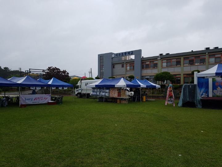 송정초등학교 이미지