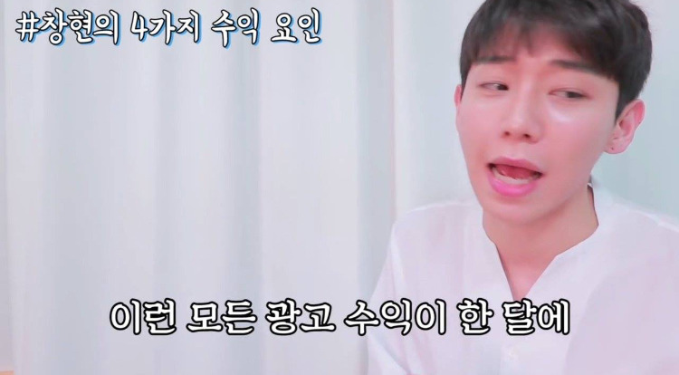 아프리카 남성BJ의 수익 | 인스티즈