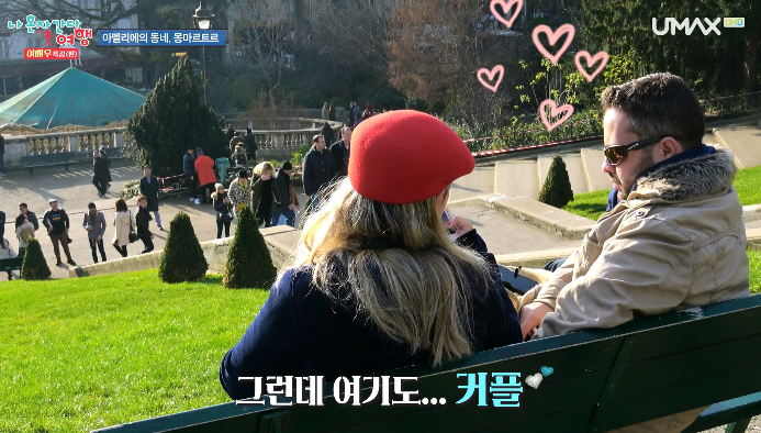 연애가 너무 하고싶은 전소민.jpgif | 인스티즈