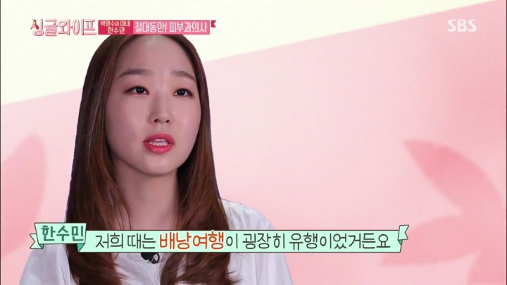결혼 9년차 박명수,한수민 부부.jpg | 인스티즈