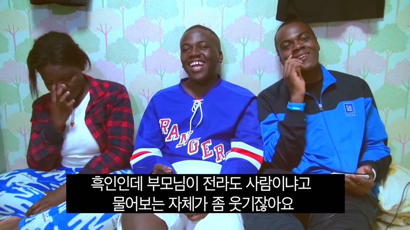 자네 부모가 전라도 사람인가? 방영분을 직접 본 콩고왕자.jpg | 인스티즈