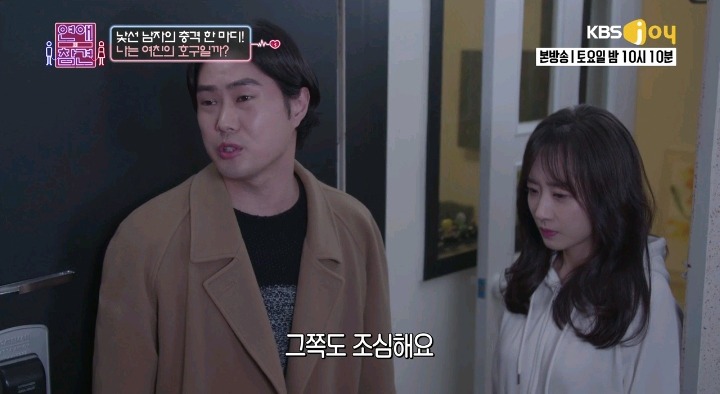 너무 완벽한 여자친구(2편) | 인스티즈