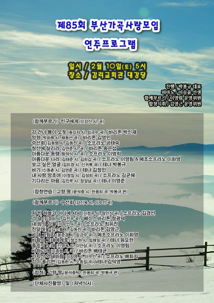 사랑모임 이미지