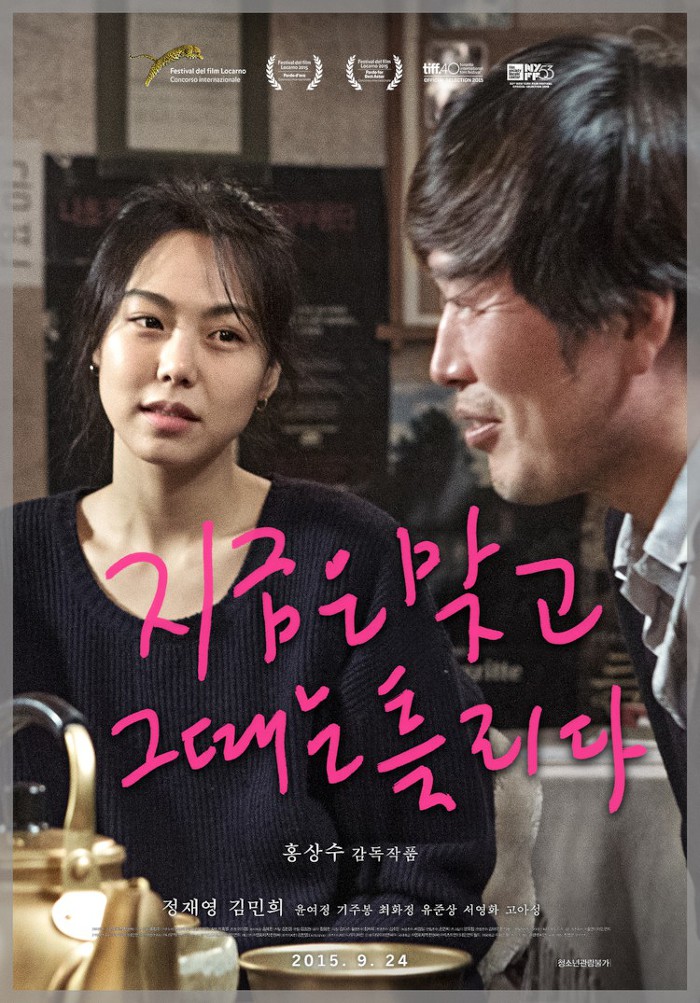 2010년대 최고의 한국 영화는? | 인스티즈