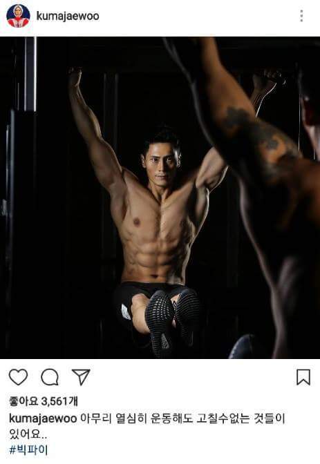 나몰라패밀리 김재우 인스타그램.jpg | 인스티즈
