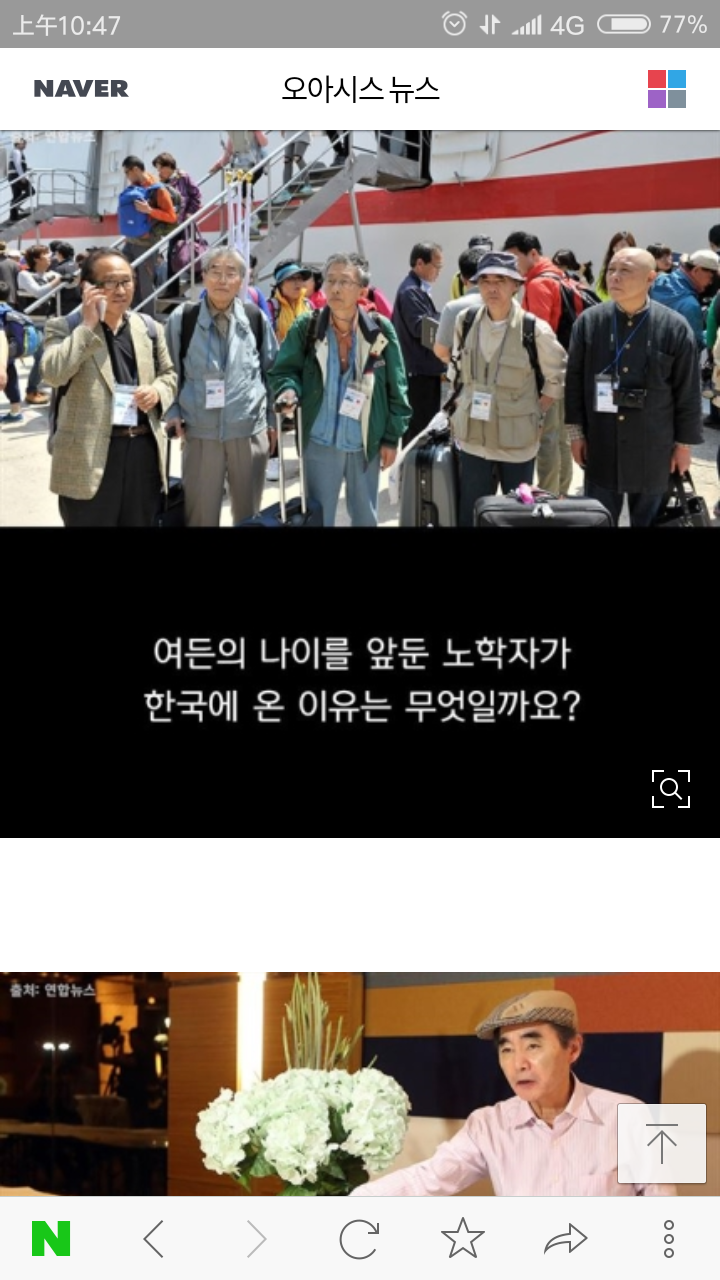 독도는 우리땅이 아닙니다! | 인스티즈