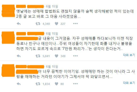 7만원짜리가...twt | 인스티즈