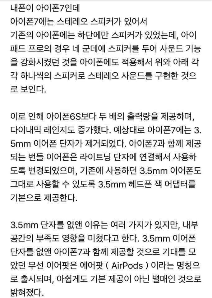 여자친구의 게이친구.jpg | 인스티즈