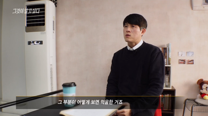 그알에서 감정이 이입됐던 기획사대표의 눈물 | 인스티즈