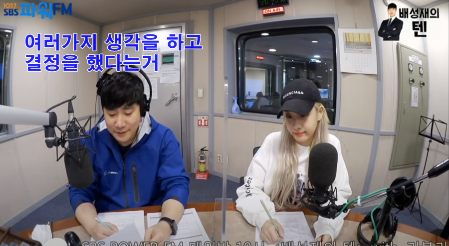 배성재 아나운서가 야구 중계는 안하는 이유.jpg | 인스티즈