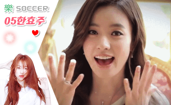 내가 보고싶어 만든 한효주.gif | 인스티즈