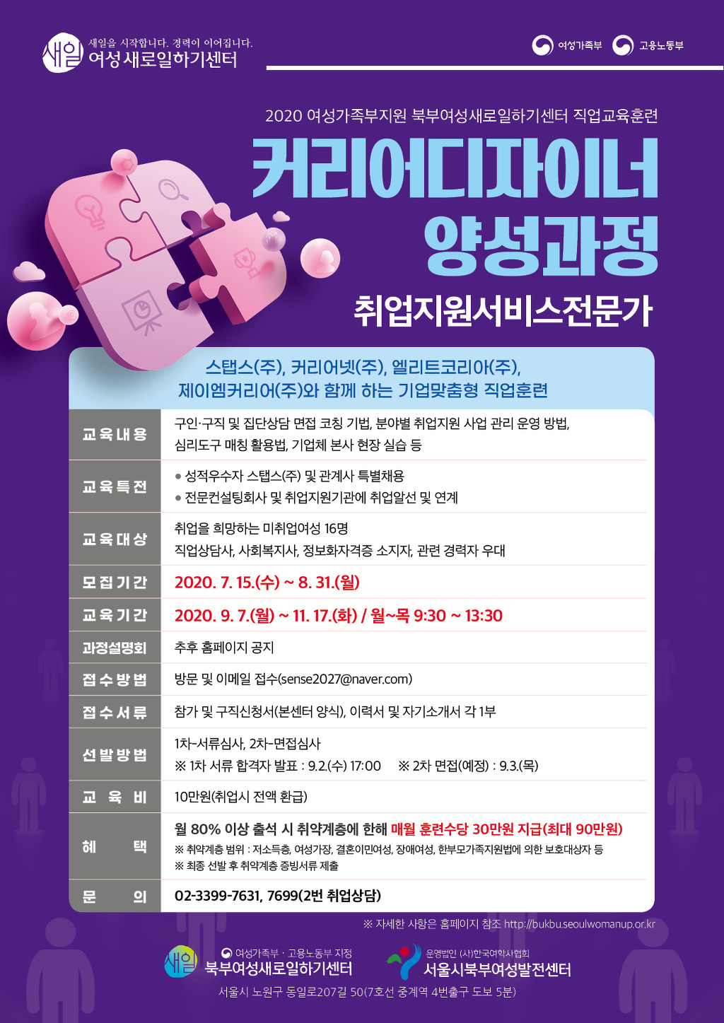 제이엄 이미지