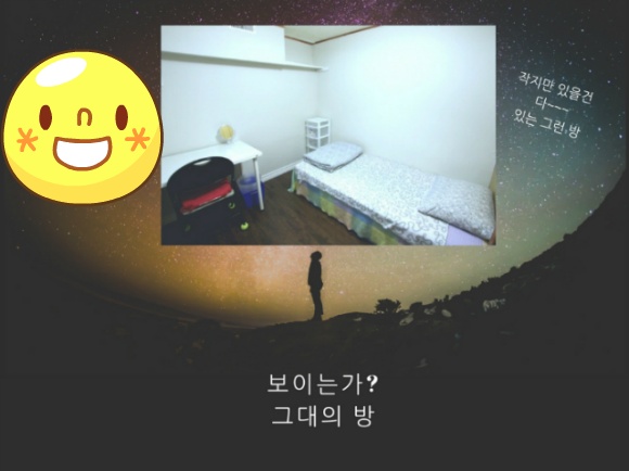 대일민박 이미지