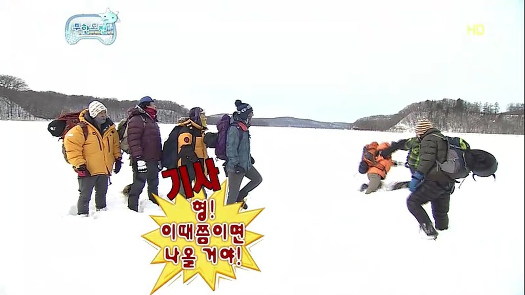 무한도전 눈밭에서 소소한 레전드 티키타카 ㅋㅋㅋㅋㅋㅋㅋㅋㅋㅋㅋㅋㅋㅋㅋㅋㅋㅋㅋㅋㅋㅋㅋㅋㅋㅋㅋㅋㅋㅋㅋㅋㅋㅋㅋㅋㅋ.JPG | 인스티즈