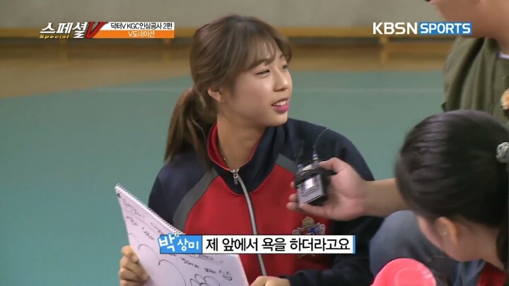 도전골든벨 전 스케치북에 써놓은 여배선수들의 낙서.jpg | 인스티즈