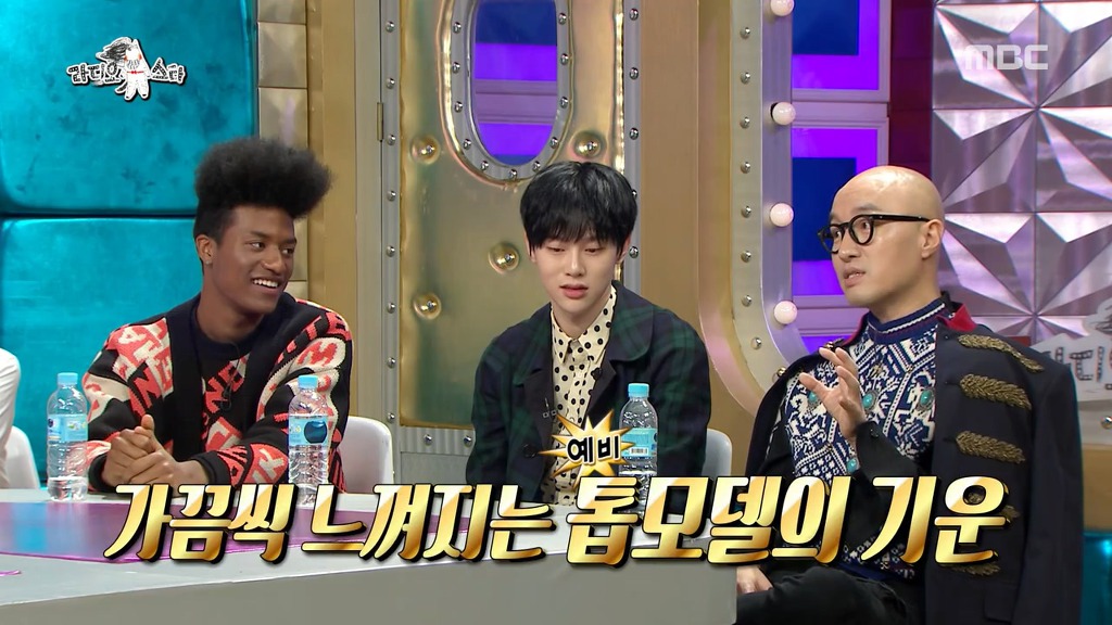 [라디오스타] 탑스타 유망주 감별사 홍석천.jpgif | 인스티즈