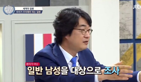 [비정상회담] 여성들이 자궁경부암에 걸리는 원인 | 인스티즈
