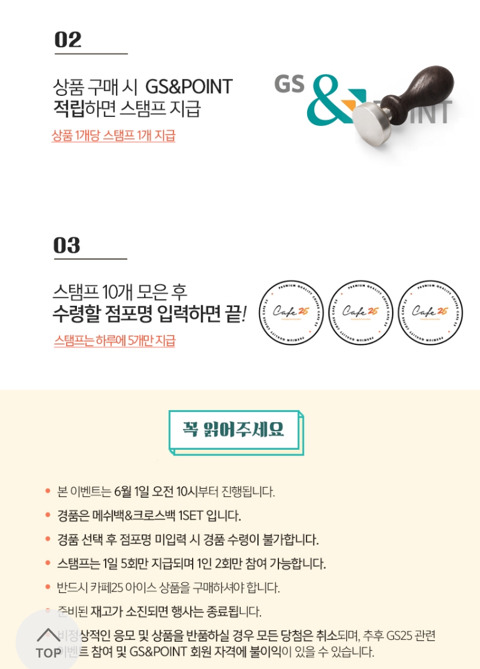 참스시 이미지