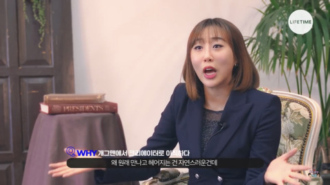 임라라: 남녀가 만나고 헤어지는건 자연스러운건데 왜 그 과거가 여자의 인생에 걸림돌이 되나요? | 인스티즈