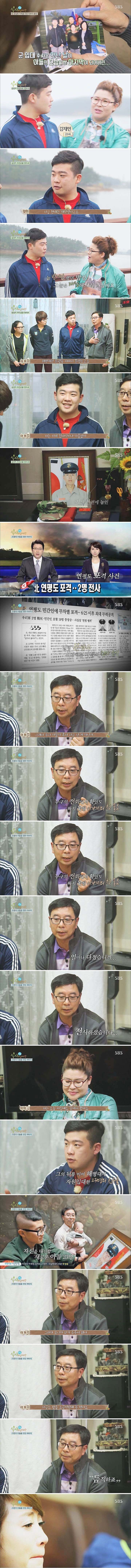 아들 때문에 돼지고기를 못 드시는 아버지.jpg | 인스티즈