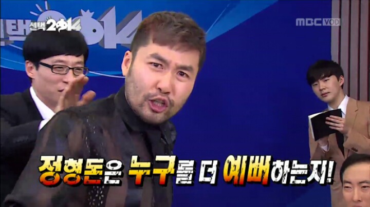 고삐 풀린 시절의 노홍철 | 인스티즈