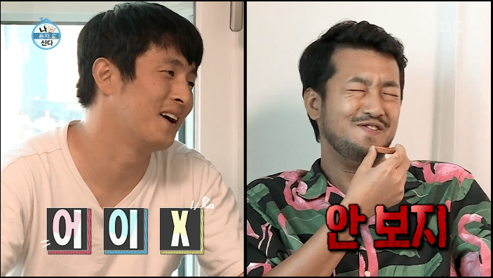 이말년작가 부부에게 꾸준히 실례했다는 기안84jpg | 인스티즈