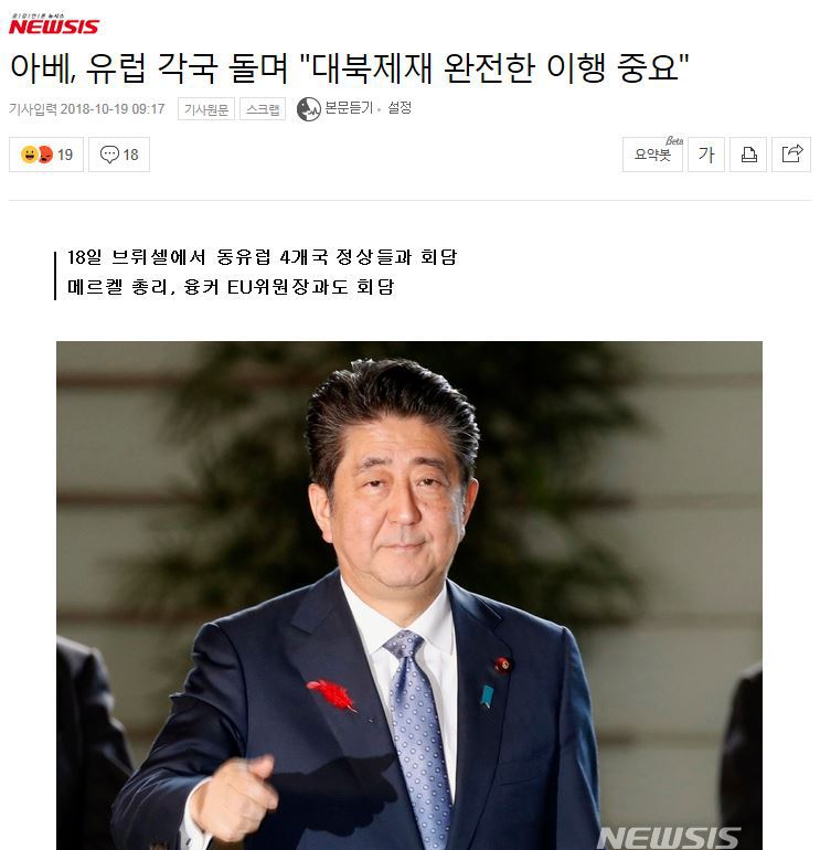 언론에서 자세히 보도하지 않았던 달님이 교황 만난게 신의 한수인 이유.jpg | 인스티즈