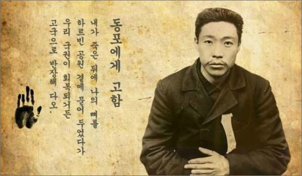 중국에서 기증한 안중근의사 동상 의정부역에 설치.jpg | 인스티즈