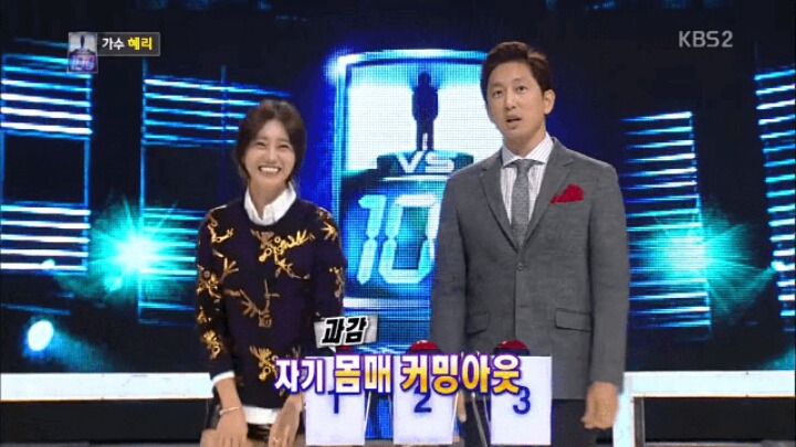혜리 속옷모델 안하는 이유 | 인스티즈