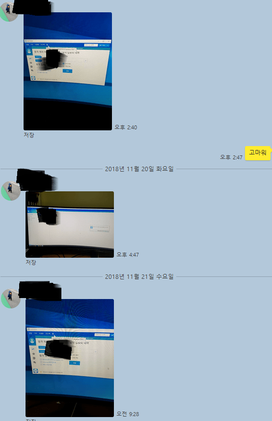 유부남들 대기열 없이 로스트아크 즐기는법 | 인스티즈