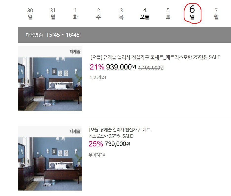 앨리사 이미지