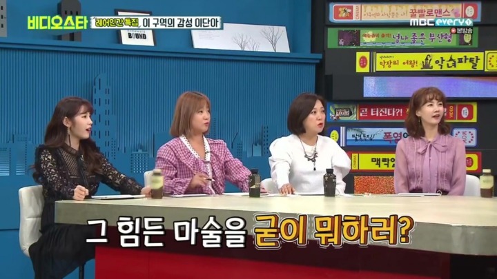 전효성과 마술쇼 같이하다 고생한 최현우 | 인스티즈