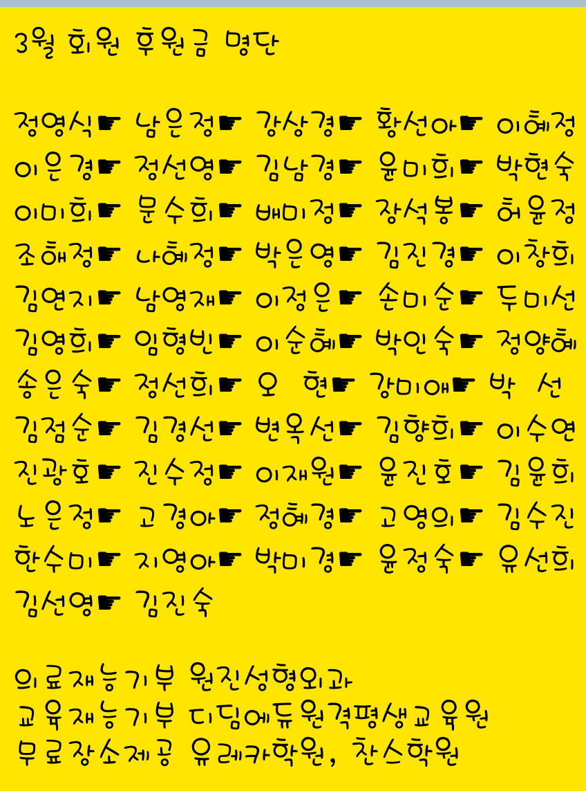 디딤에듀원격평생교육원 이미지