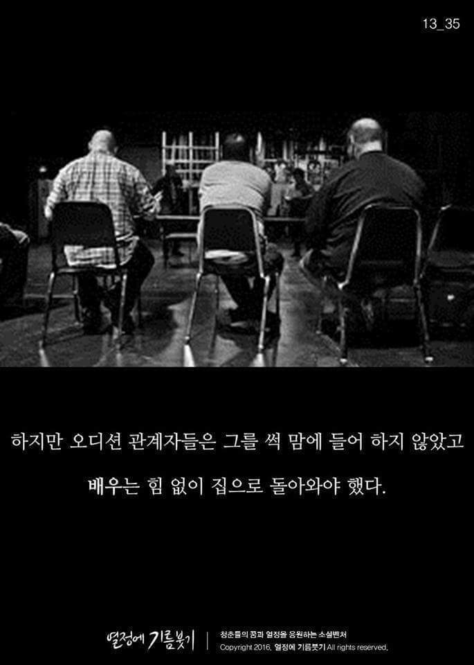 첫 영화에 실패한 감독이 있었습니다... 그러나... | 인스티즈
