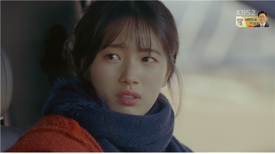 [드라마] 함부로 애틋하게 09화 (2) | 인스티즈