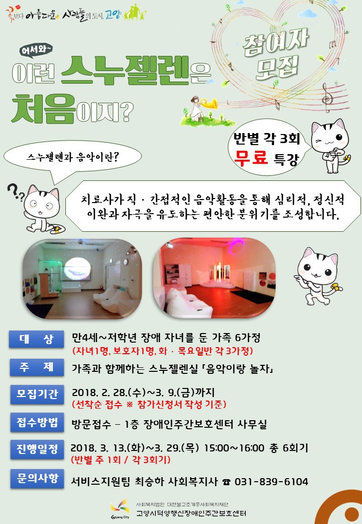 음악이랑놀자 이미지