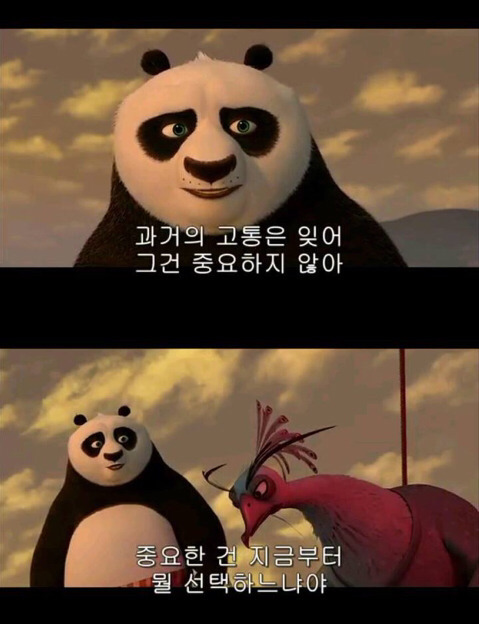 뭐시중허냐면 | 인스티즈