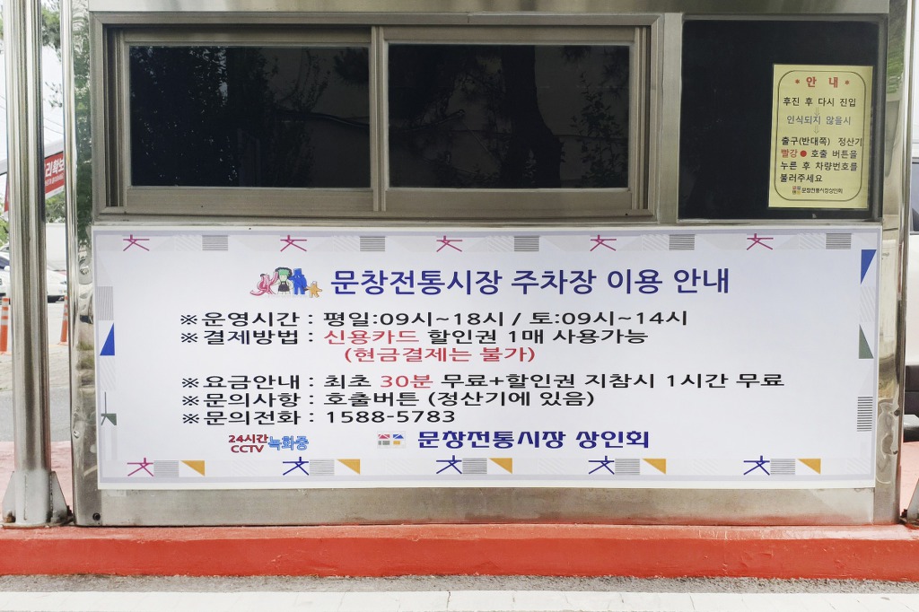 감자바위골칼국수 이미지
