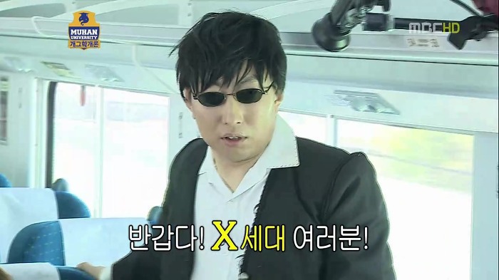 무도와 선글라스.jpg | 인스티즈