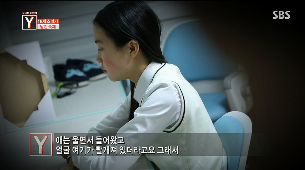 소셜미디어폭력으로 극단적인 선택을한 16세소녀 | 인스티즈