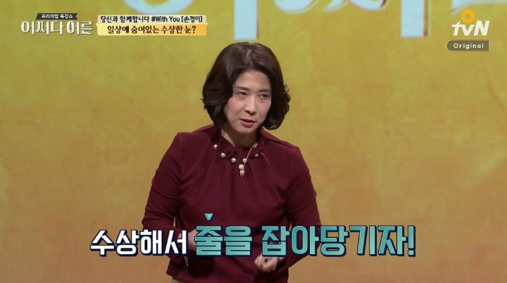 몰카 판매금지 청원!!!!!!!!!!! 미세먼지도 4~5일만에 20만 찍은것처럼 몰카도 20만 얼른 찍자! | 인스티즈