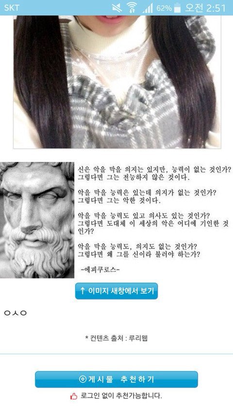 배운 사람들 드립 . jpg | 인스티즈