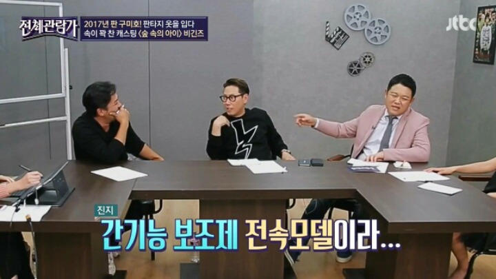윤종신이 섭외를 고민한 이유 | 인스티즈
