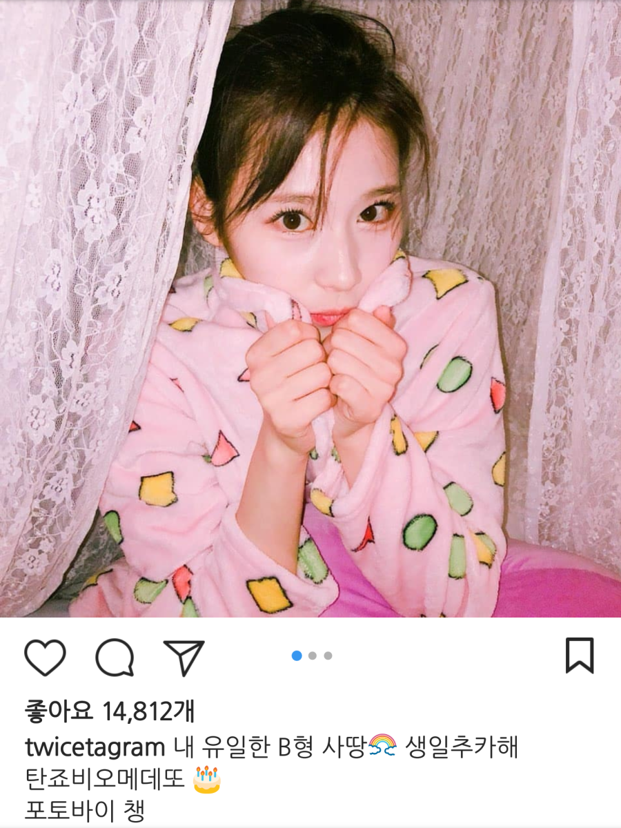 생일기념 인별 트와이스 사나 | 인스티즈
