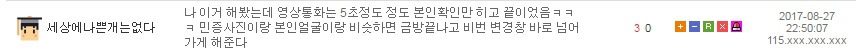 카카오뱅크 비번 잊어먹으면 큰일나는 이유.JPG | 인스티즈