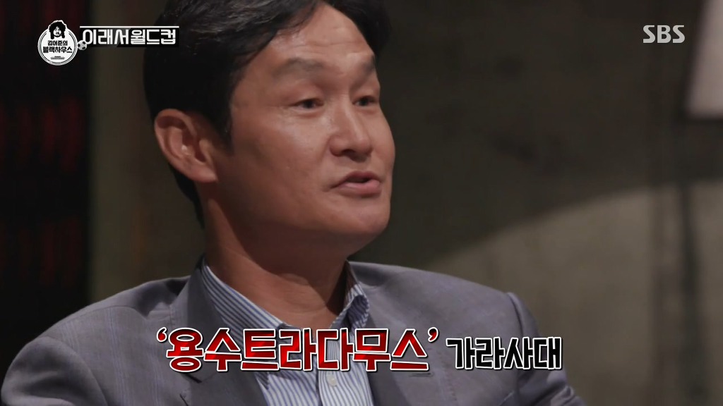 [김어준의블랙하우스] 독일전 이후 위풍당당 욘스 ㅋㅋ | 인스티즈
