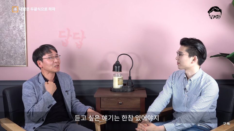 전 삼성 인사총괄이 말하는 면접 잘보는 방법.jpg | 인스티즈
