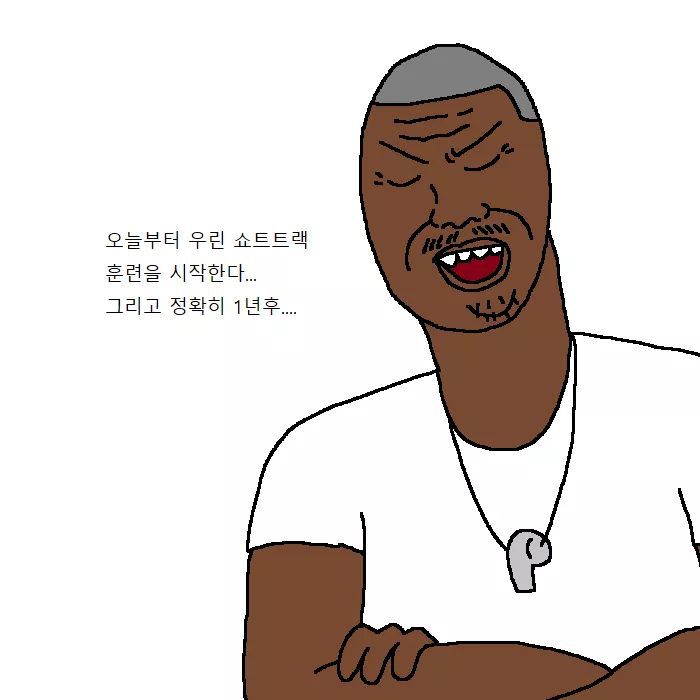 흑인이 복싱 배우러가는 만화 | 인스티즈