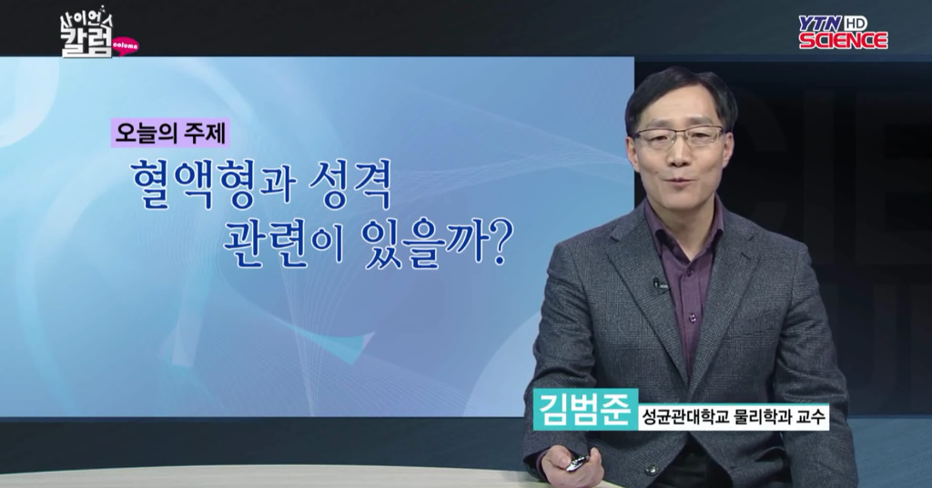 이거 믿는 사람 무식해보임.jpg | 인스티즈